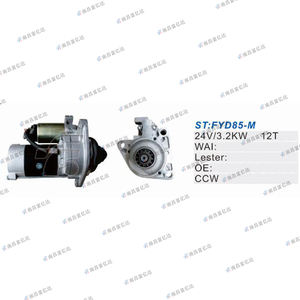 มอเตอร์สตาร์ท 24V 3.2kW 12T สำหรับ <span class=keywords><strong>FORD</strong></span> T3500 QDJ2549 M2T78071 M3T58471 M002T78071 มอเตอร์สตาร์ทเครื่องยนต์สำหรับมาสด้า ไททัน - Product Image 4