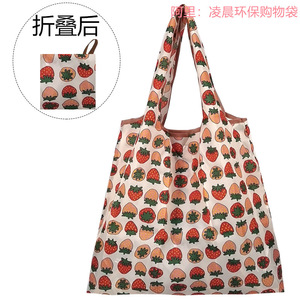 <b>Foldable</b> Lightweight Waterproof Shopping <b>Bag</b> Medium Size Eco Friendly Reusable Grocery Tote With Colorful Pattern Design - Product Image 2