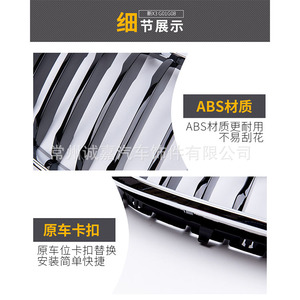 Griglia cromata a linea singola per il nuovo <span class=keywords><strong>X3</strong></span> G01 G08 <span class=keywords><strong>2017</strong></span>- - Product Image 4