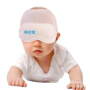 Hywoshi Medical Baby Eye Mask Non-Woven Fabric Soft Light Blocking <b>For</b> Newborns With Polyester Padding - Product Image 2