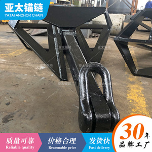 Ancre Delta Yatai pour bateau, forte puissance de maintien sur différents types de sols - Product Image 5