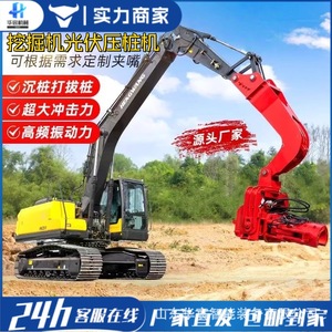 หัวตอกเสาเข็มสำหรับรถขุดดัดแปลงเป็นเครื่องตอกเสาเข็มพลังงานแสงอาทิตย์  พร้อมระบบสั่นสะเทือนไฮดรอลิกสำหรับตอกเสาเข็มแบบสแตติก - Product Image 3