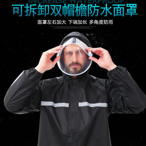 QlZ Ensemble imperméable deux pièces pour hommes adultes, pour moto, vélo électrique, voyage, avec bandes réfléchissantes, couleur rouge, taille L - Product Image 4