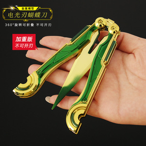 20cm 4 warna kualitas tinggi RGX pisau pisau Vandal kulit bundel paduan Model pedang sebagai hadiah promosi - Product Image 4