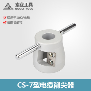 Herramienta pelacables CS-7 con hoja de acero y cuerpo de plástico para pelar cables de alta tensión y procesamiento de extremos, uso en bricolaje - Product Image 2