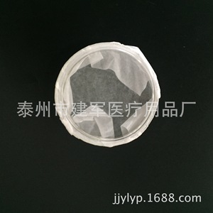 Boîtes de Pétri Jianjun Medical Supplies 60mm 75mm 90mm 100mm pour culture bactérienne, tissulaire et biochimique en laboratoire - Product Image 4