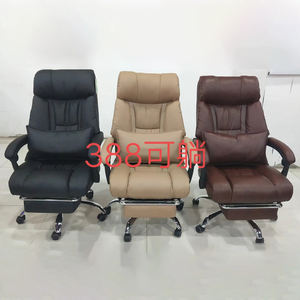 Nueva Silla de Oficina Ergonómica Reclinable, Giratoria y Ajustable, de Cuero, para Gerentes y Ejecutivos - Product Image 5