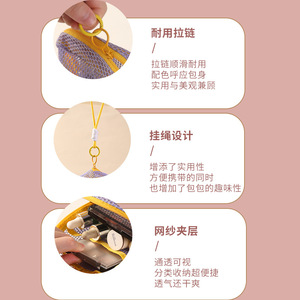 กระเป๋าแต่งหน้าตาข่ายขนาดเล็กแบบพกพาสำหรับจัดเก็บอุปกรณ์อาบน้ำและเครื่องสำอางพร้อมหูหิ้วหลากสีสำหรับการเดินทาง - Product Image 2