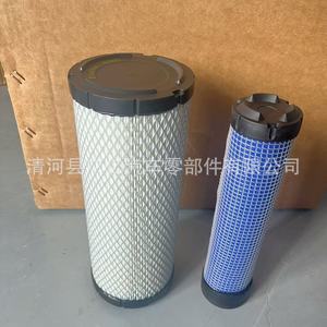 Filtre à air Guangyi Parts PU1330 pour tracteurs et engins de construction Case John Deere Hitachi Isuzu JCB Kawasaki Yanmar - Product Image 3