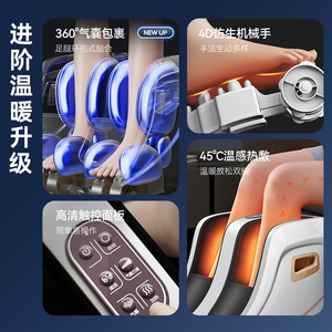 Masajeador de Pies con Bolsa de Aire de 360 Grados, Mano Mecánica 4D, Terapia de Calor a 45°C, Dispositivo de Masaje de Piernas para Uso Doméstico - Product Image 1