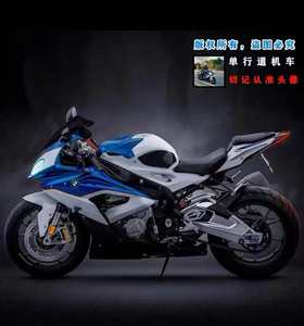 Motos de course lourdes à quatre cylindres <span class=keywords><strong>Yamaha</strong></span> R1R6 Kawasaki <span class=keywords><strong>H2R</strong></span> importées pour la piste et la route - Product Image 6