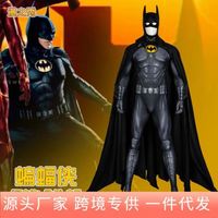 2026 Fourniture d'usine Combinaison de cosplay de super-héros Batman pour adulte, Costume de scène pour Halloween, Divers styles