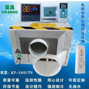 Unidad de Tratamiento de Aire Tipo Ducto R-410A con Motor de CA de Ahorro Energético para KTV - Product Image 4