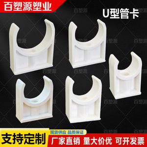 Collier de serrage pour tuyau PVC 20 mm, simple, pour usage industriel et domestique - Product Image 2
