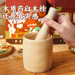 Kit de Pratique de Médecine Traditionnelle Chinoise pour Enfants Mr. Toy PZ002 – Fabrication de Sachets DIY pour Enfants de 4 à 6 Ans - Product Image 3