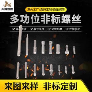 Xinshun Hardware Round Head Screws Metric Standard Thread Level 6.8 Plain Finish Custom Made <b>Fasteners</b> - Product Image 5