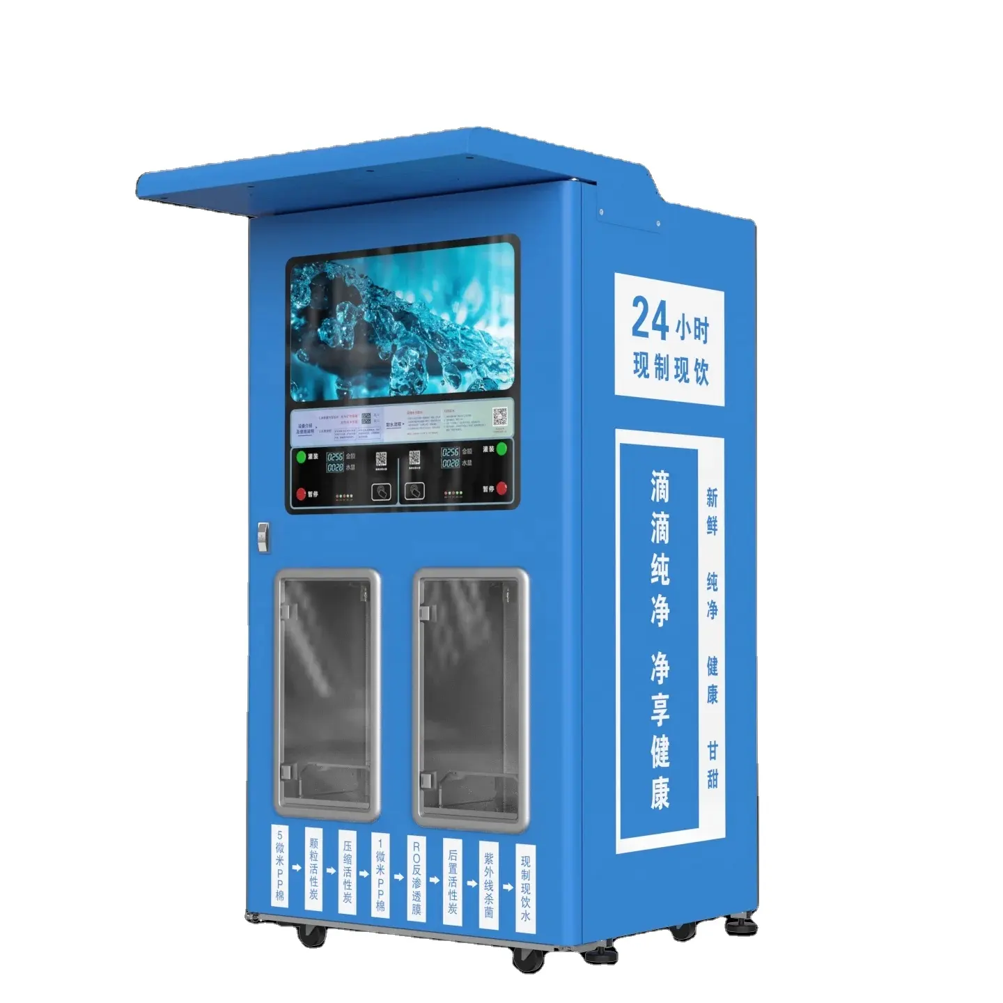 Water Wending Machine, Automatische Waterautomaat Voor Verkoop Gezuiverd Water, Ondersteuning Muntinbrenging, Ondersteuning Kaart Vegen