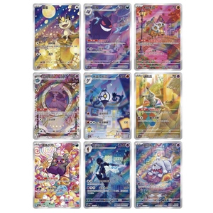 <span class=keywords><strong>Pokémon</strong></span> Version Japonaise PTCG M2 Charizard Hellfire Boîte de Boosters <span class=keywords><strong>Dragon</strong></span> Souffleur de <span class=keywords><strong>Feu</strong></span> Scellée Originale avec Film Protecteur - Product Image 5