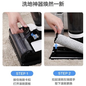 Brosse à rouleaux pour nettoyeur de sol Tineco 240 mm pour accessoire de nettoyage Floor One S5 Pro - Product Image 5