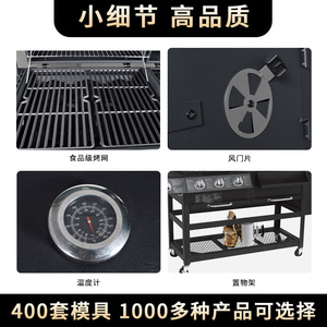 Charcoal And Gas Dual Purpose Barbecue Grill Large Outdoor Patio Villa Smoke Grill With Side Burner - Product Image 3