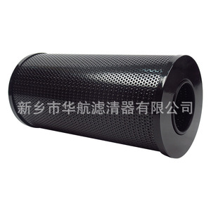 Elemento de filtro de aceite C6370012, nuevo filtro de retorno para máquina de protección de construcción Industrial, elemento de filtro de aceite lubricante - Product Image 4