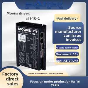 Controlador de Motor Shanghai MOONS STF03/05/06/10-2XU/4XU-H/R/C/ECX Original para Motor 28/42 - Product Image 3