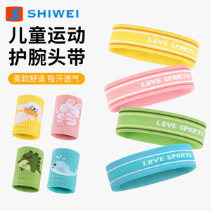 Shiwei - Conjunto de Protección para Muñecas y Cabeza para Niños, con Diseño de Dibujos Animados, Suave, Transpirable, para Deportes y Correr - Product Image 1