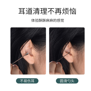 Stainless Steel Ear Pick Set 6 Piece Portable Ear Cleaning <b>Tools</b> With Spiral Spring For General Population - Product Image 3