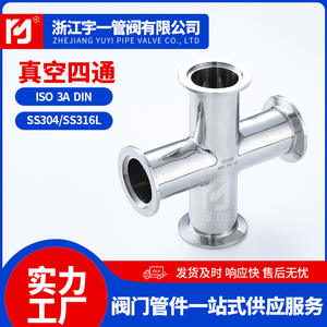 ข้อต่อสแตนเลสแบบกลึง KF สี่ทาง 16/50 ข้อต่อสุญญากาศแบบสี่ทางสำหรับงานสุขภัณฑ์ อุปกรณ์ข้อต่อและตัวเชื่อมต่อท่อ - Product Image 5