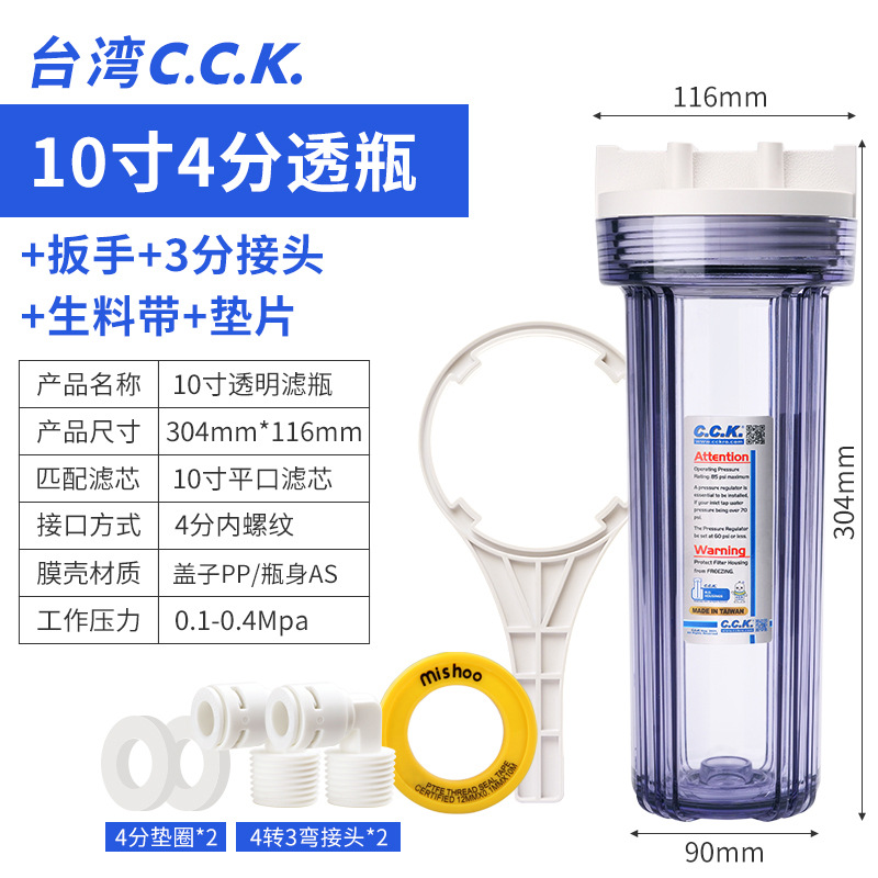 Kit de conector de 3 puntos para botella transparente