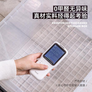 Caja de almacenamiento transparente de plástico Xitianlong de 20-35L, engrosada, de ángulo recto, con tapa, para organizar juguetes - Product Image 5