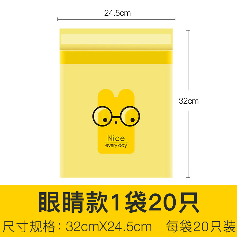 แว่นสายตาสไตล์ [20 ชิ้นต่อแพ็ค]