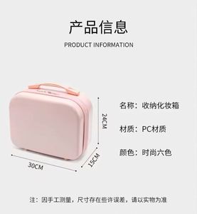 Muestra gratuita al por mayor: Mini estuche de viaje retro de 4 pulgadas para cosméticos, caja de almacenamiento, neceser de viaje para mujer, color caramelo. - Product Image 2