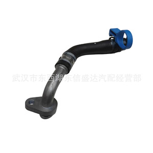 ท่อน้ำหล่อเย็นสำหรับ Citroen Peugeot 1.2T ปั๊มน้ำไฟฟ้า OE 9808017580 อะไหล่ทดแทนใหม่ - Product Image 1