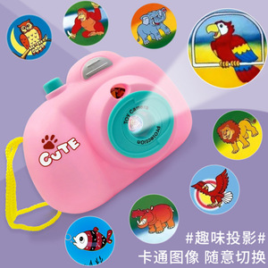 Fun Projection <b>Camera</b> For Kids Educational Toy With Rope Strap Colorful Design For Children 4-6 Years <b>Old</b> - Product Image 2