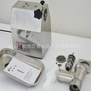 Yuanfang - Molinillo de Carne Eléctrico Comercial de Acero Inoxidable, Máquina para Hacer Salchichas - Product Image 4