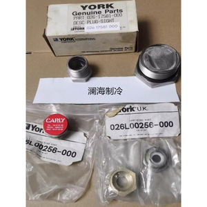 กระจกมองระดับน้ำมันยอร์ค รุ่น 026L00256-000 สำหรับอะไหล่เครื่องปรับอากาศและเครื่องทำความเย็น - Product Image 3