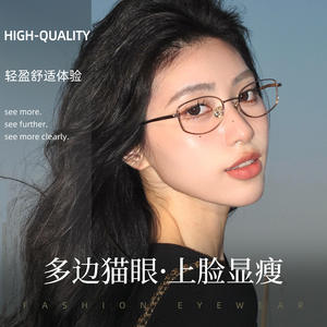 Monture de lunettes œil-de-chat en métal de marque B, verres en résine écaille de tortue, anti-lumière bleue, UV 400, origine Danyang F93121 - Product Image 2