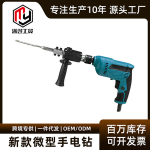 Camp Nou Electric Drill To Hammer Drill Conversion Head High Hardness For Drilling Concrete And Stone - Product Image 5