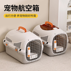 Cat Carrier Portable Travel Pet <b>Box</b> Extra <b>Large</b> 50x32x33cm For Cats With Ventilation And Door Design - Product Image 4