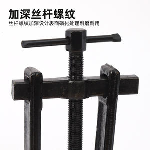 Extractor de Rodamientos de Dos Mandíbulas de Acero al Carbono Forjado, Grado Industrial, para Rodamientos Deslizantes, Pieza Estándar, Origen Shandong - Product Image 4