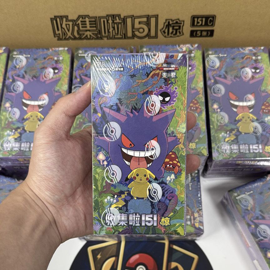 15 PACK IN ONE BOX-JING
