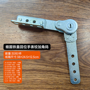 Watch Hinge Iron Multi Angle Adjustable Furniture Hardware Surface Mount <b>Silver</b> - Product Image 1