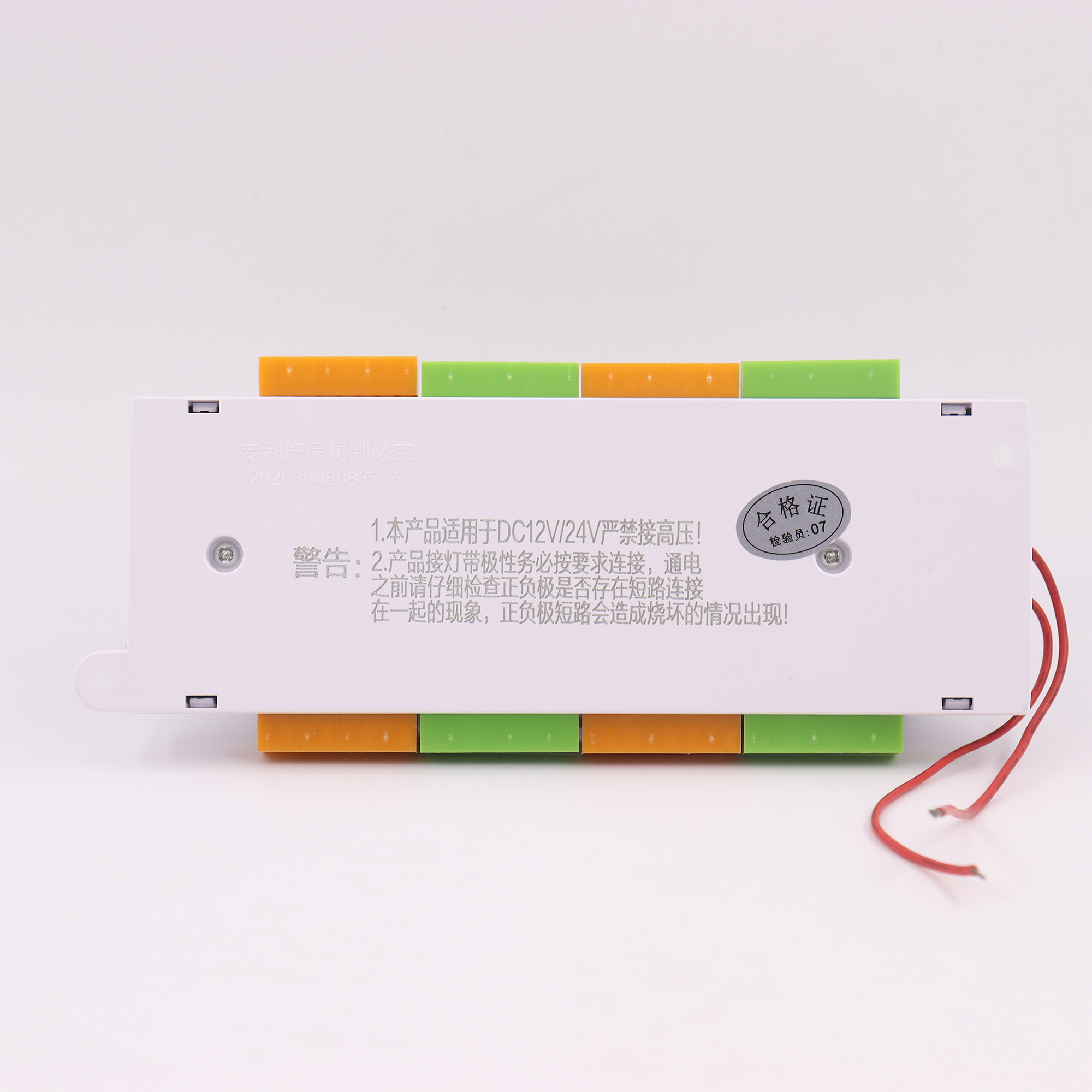 2022 400W макс DC12V-DC24V макс 32 шаги Кнопка настройки лестницы аппарат управления светодиодным освещением для лестницы