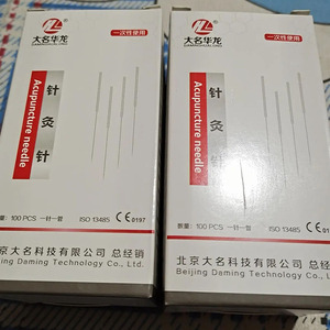 เข็มฝังเข็ม100ชิ้น/กล่องขนาดแตกต่างกันแบบมีหลอดเข็มฝังเข็มทางการแพทย์ของจีนที่ผ่านการฆ่าเชื้อแล้วการถักแบบแห้งยาว - Product Image 3
