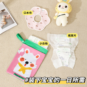 Portable Waterproof Diaper Bag With Lion Design For Travel And Maternity Storage Hanging Bag - Product Image 4