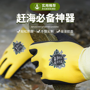 Gants de jardin Xingyu, enduits de nitrile, imperméables, résistants aux perforations, taille 9/L, pour l'horticulture et l'utilisation en extérieur - Product Image 3