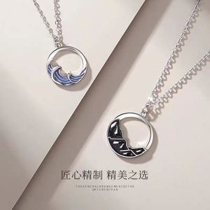Collier de couple romantique avec pendentif rond Montagne Océan, pendentif assorti Cercle Promesse Romantique, collier Montagne et Mer - Product Image 3