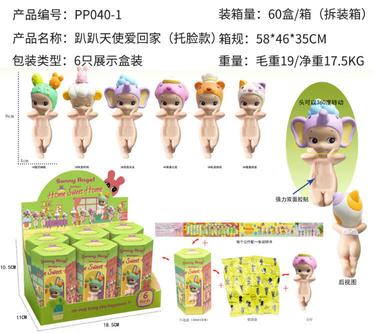 Les anges adorent rentrer chez eux et soutenir leur démontage du visage