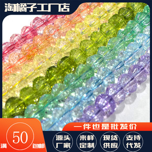 ลูกปัดแก้วรูปฟักทองขนาด 8 มม. สี AB รูปทรงวงล้อ อุปกรณ์ร้อยลูกปัดสำหรับทำเครื่องประดับ DIY - Product Image 5